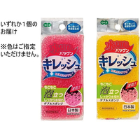 オーエ キレッシュ ダブルスポンジ FCA3700