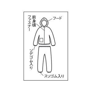 トラスコ中山 タイベック製作業服 フード付ツーピース XL FC681EK-3363571-イメージ2