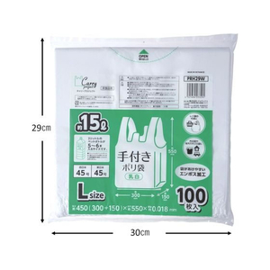 ジャパックス 手付きポリ袋 L 約15L 乳白 100枚 FCE289S-PRH29W-イメージ7
