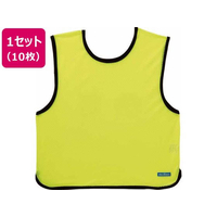 モルテン ゲームベスト ジュニア 無地 10枚セット 蛍光イエロー FCJ713D-GB0112KLNN