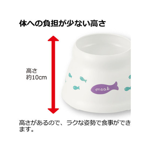 リッチェル こぼれにくい 脚付 キャットディッシュ S ホワイト FC66268-イメージ4