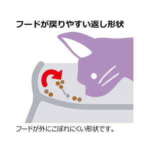 リッチェル こぼれにくい 脚付 キャットディッシュ S ホワイト FC66268-イメージ5