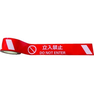 セーフラン安全用品 セーフラン/耐摩耗標識テープ 立入禁止 DO NOT ENTER FC521HJ-2069001-イメージ3