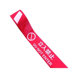 セーフラン安全用品 セーフラン/耐摩耗標識テープ 立入禁止 DO NOT ENTER FC521HJ-2069001-イメージ4