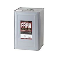サンデーペイント FRP用 ポリベスト主剤 アメ色 20ｋｇ FCE413Z-#262885