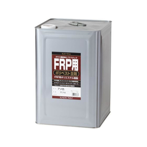 サンデーペイント FRP用 ポリベスト主剤 アメ色 20ｋｇ FCE413Z-#262885-イメージ1
