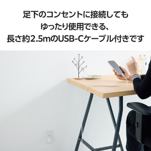 エレコム USB Power Delivery 20W AC充電器(C-Cケーブル付属/2．5m) ホワイト MPA-ACCP7720WH-イメージ5
