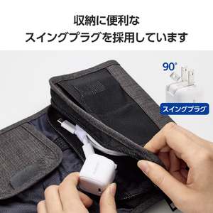 エレコム USB Power Delivery 20W AC充電器(C-Cケーブル付属/2．5m) ホワイト MPA-ACCP7720WH-イメージ6