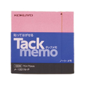 コクヨ タックメモ ノートタイプ 75×75mm ピンク 100枚 F803186-ﾒ-1001-P