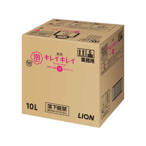 ライオン キレイキレイ薬用泡ハンドソープ業務用10L F054138-BPGHA10L-イメージ1