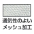 トラスコ中山 PU厚手手袋 Mサイズ グレー FC257EZ-2997495-イメージ2