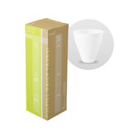 コクヨ Hibifull 飲口触れずインサートカップ 7オンス50個 FCE655L-KHF-EC1014