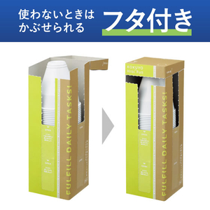 コクヨ Hibifull 飲口触れずインサートカップ 7オンス50個 FCE655L-KHF-EC1014-イメージ5