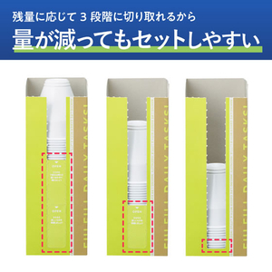 コクヨ Hibifull 飲口触れずインサートカップ 7オンス50個 FCE655L-KHF-EC1014-イメージ7