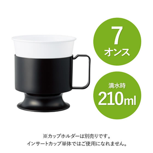 コクヨ Hibifull 飲口触れずインサートカップ 7オンス50個 FCE655L-KHF-EC1014-イメージ8