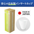 コクヨ Hibifull 飲口触れずインサートカップ 7オンス50個 FCE655L-KHF-EC1014-イメージ4