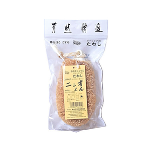 亀の子束子西尾商店 ボディケア用たわし ニシオくん FCJ992R-イメージ1