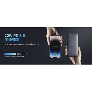 VOLTME Hypercore 20K モバイルバッテリー ブルー B3024-イメージ16