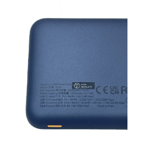 VOLTME Hypercore 20K モバイルバッテリー ブルー B3024-イメージ2