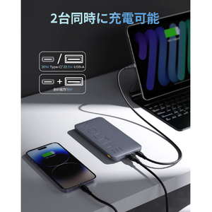 VOLTME Hypercore 20K モバイルバッテリー ブルー B3024-イメージ7