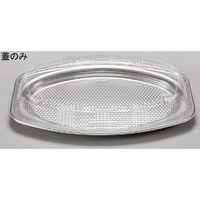 エフピコチューパ オードブル DX 嵌合蓋 508 20枚入 FC400LP-5536130