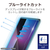 エレコム iPad(A16) (第10世代)用ガラスフィルム ブルーライトカット 超簡単貼り付けツール付 TB-A25RFLGGBLT-イメージ6