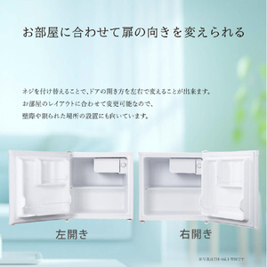 TOHOTAIYO 46L 1ドア冷蔵庫 ブラックウッド TH-46L1-BW-イメージ3