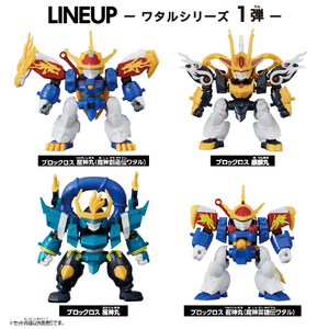 バンダイ ブロックロス 麒麟丸 ﾌﾞﾛﾂｸﾛｽWｷﾘﾝﾏﾙ-イメージ7