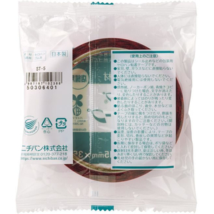 ニチバン セロテープ ストアテープ 15mm×35m 花 ピンク FC954TG-ST-5-イメージ3