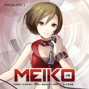 クリプトンフューチャーメディア 歌声合成ソフト MEIKO V3 MEIKOV3CP-イメージ2