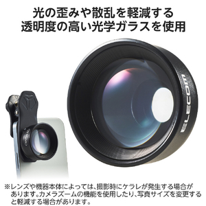 エレコム スマートフォン用カメラレンズ/望遠2倍レンズ ブラック P-SLZ2XBK-イメージ5