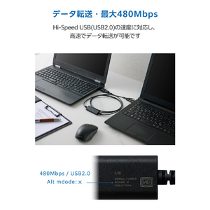 エレコム USB Type-C(TM)変換アダプター付きリンクケーブル(USB2.0) ブラック UC-TV7BK-イメージ4