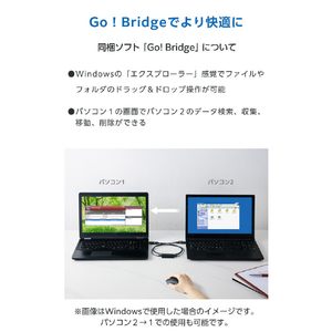 エレコム USB Type-C(TM)変換アダプター付きリンクケーブル(USB2.0) ブラック UC-TV7BK-イメージ7