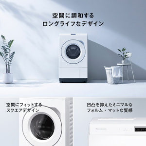 パナソニック 【右開き】ドラム式洗濯乾燥機 マットホワイト NA-LX127FR-W-イメージ15