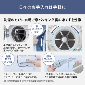パナソニック 【右開き】ドラム式洗濯乾燥機 マットホワイト NA-LX127FR-W-イメージ19