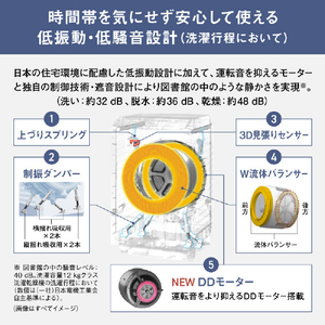 パナソニック 【右開き】ドラム式洗濯乾燥機 マットホワイト NA-LX127FR-W-イメージ20
