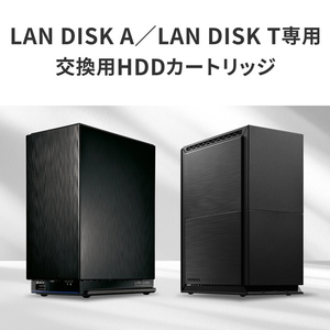 I・Oデータ LAN DISK A、LAN DISK T専用 交換用ハードディスク(8TB) HDLA-OP8BG-イメージ2
