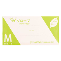 ファーストレイト スムースPVCグローブ M 100枚 FC90148-FR-5712