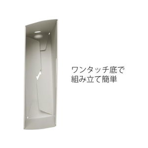 プラス ボックスファイル/A4/再生紙/グレー FL-051BF/78084 FCC5152-78084/FL-051BF-イメージ5