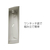 プラス ボックスファイル/A4/再生紙/グレー FL-051BF/78084 FCC5152-78084/FL-051BF-イメージ5