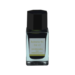 パイロット 万年筆用インキ 色彩雫 iroshizuku ホタルビ  15mL FC208SR-INK-15N-HO-イメージ1