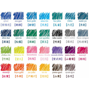 パイロット 万年筆用インキ 色彩雫 iroshizuku ホタルビ  15mL FC208SR-INK-15N-HO-イメージ2