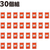 アーテック 静音 防寒寝袋 オレンジ 30個組 FCE863L-35673-イメージ5