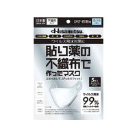 久光製薬 貼り薬の不織布で作ったマスク ふつう 5枚 FCR6598