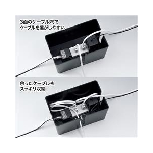 サンワサプライ ケーブル＆タップ収納ボックス（Sサイズ） ブラック CB-BOXP1BKN2-イメージ3