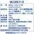 はごろもフーズ 甘みあっさりみかん(パウチ) 180g F800773-イメージ2