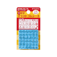 シヤチハタ おなまえスタンプ用 大文字イラストゴムシート FC191PM-GA-CGE1