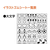 シヤチハタ おなまえスタンプ用 大文字イラストゴムシート FC191PM-GA-CGE1-イメージ9