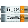 ＴＯＡ ワイヤレスマイク用充電電池 WB-1000A-2 FC304TU-1258955