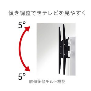 朝日木材 40～86V型対応壁寄せテレビスタンド ロータイプ ナチュラル木目＆ホワイト WS-BL840-NA-イメージ2